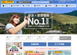 賃貸のマサキ – 奈良最大級の賃貸情報