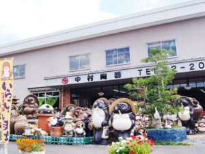 滋賀県信楽町の陶器・焼き物のお店、信楽焼通販サイト 中村陶器