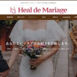 Heal de Mariage愛知県小牧市の『気学』と『心理学』専門家運営の結婚相談所