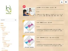 Healup（BASE店）