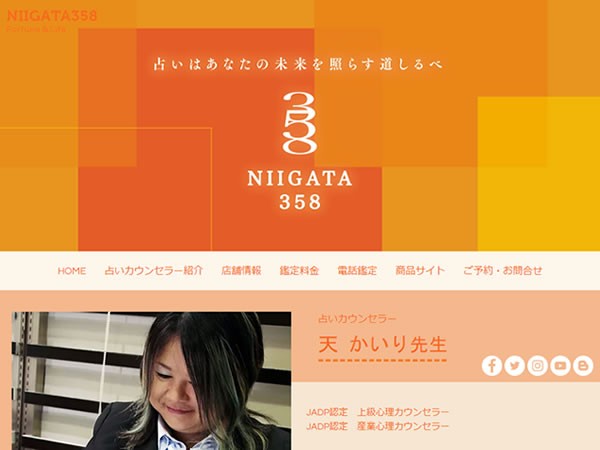 Niigata358