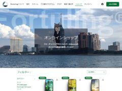 フォーチュリング®サロン＆スクールBeneko オンラインショップ
