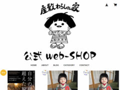 座敷わらしさん家 公式Web SHOP（BASE店）