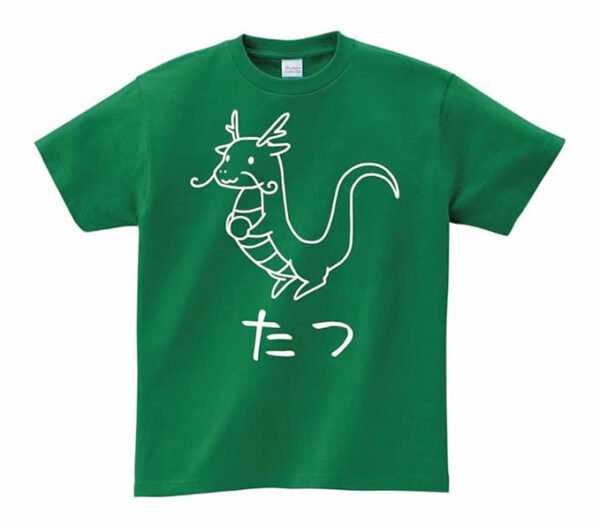 かわいい龍のイラスト 緑色 グリーン 半袖Tシャツ 2024干支辰たつ年