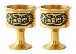 龍の水盃 水杯の置物・縁起物 銅製 2個セット 金運 財運 風水グッズ インテリア