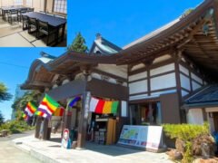 言の葉の館【秋葉山舘山寺店】