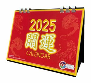 2025年 開運 卓上 カレンダー 赤 エコ 龍 虎 一粒万倍日 天赦日 天恩日 己巳の日