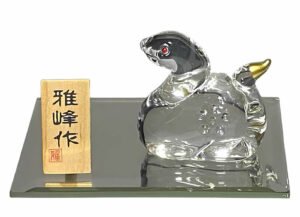 ガラス製 蛇 置物 ビードロ 金彩 2025年 干支 巳年