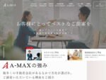 東京中古ワンルーム不動産投資のエイマックス A-MAX