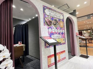 占いのアリーナ【銀座イグジットメルサ店】