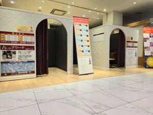 占いのアリーナ【高崎OPA店】