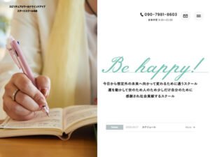 スピリチュアルワールドマインドアップ ステージスクールゆめ