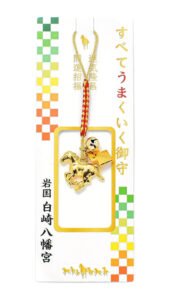 金の馬のお守り「すべてうまくいく」2026年午年
