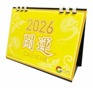2026年 開運カレンダー 黄色 卓上 龍 鳳凰 風水 金運 一粒万倍日 天赦日 己巳の日