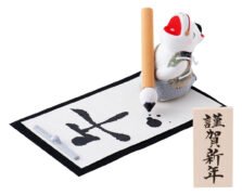 2026年 午年 干支 置物 書初め 午 かわいい 馬 うま 謹賀新年 お正月飾り