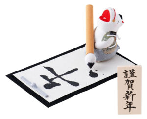 2026年 午年 干支 置物 書初め 午 かわいい 馬 お正月飾り