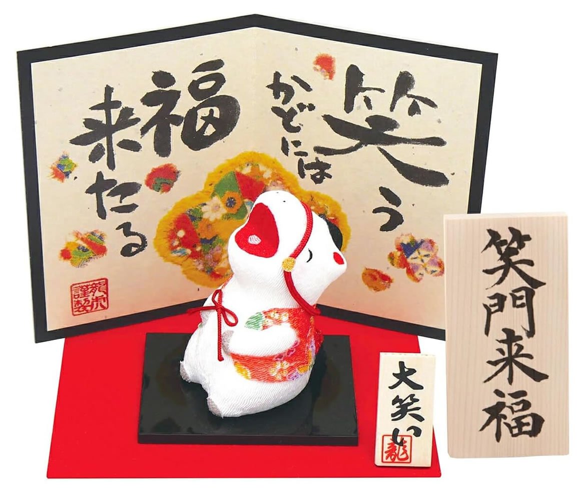 2026年 午年 干支 置物 馬 お正月飾り 大笑い