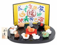 干支 十二支 セット 開運 置物 かわいい 小さい 正月 飾り 2026年 午年 馬 うま