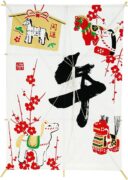 お正月飾り 凧 午 たこ 特大 角凧 和紙 2026年 干支 午年 馬 うま