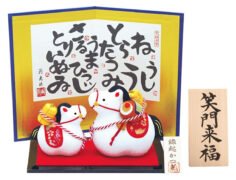 2026年 午年 干支 置物 縁起かつぎ 親子 午 白 馬 うま 二個セット お正月飾り