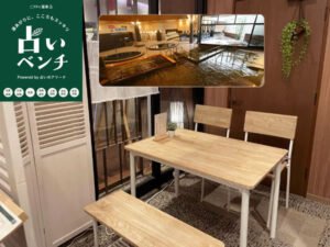 占いベンチ【永山健康ランド 竹取の湯店】