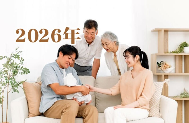 2026年の家庭運・家族運を上げる風水・占い・スピリチュアルな方法 2026年の家庭運・家族運を上げる方法 風水・占い・スピリチュアル