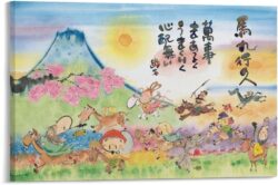 かわいい馬の絵 七福神 馬九行久（うまくいく）ポスター パネル 絵画 壁掛けアート 御木幽石