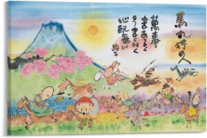 かわいい馬の絵 七福神 馬九行久（うまくいく）ポスター パネル 絵画 壁掛けアート 御木幽石