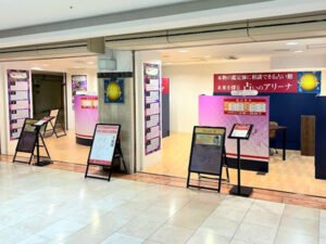 占いのアリーナ【岡山駅地下改札口店】