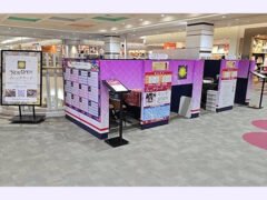占いのアリーナ【イオンモール成田店】