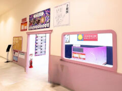 占いのアリーナ【イオンモール神戸北店】