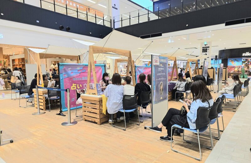 占いイベントの開催・占い師の派遣 占いのアリーナ