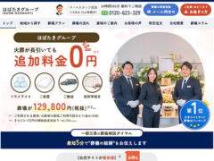 はばたきグループ